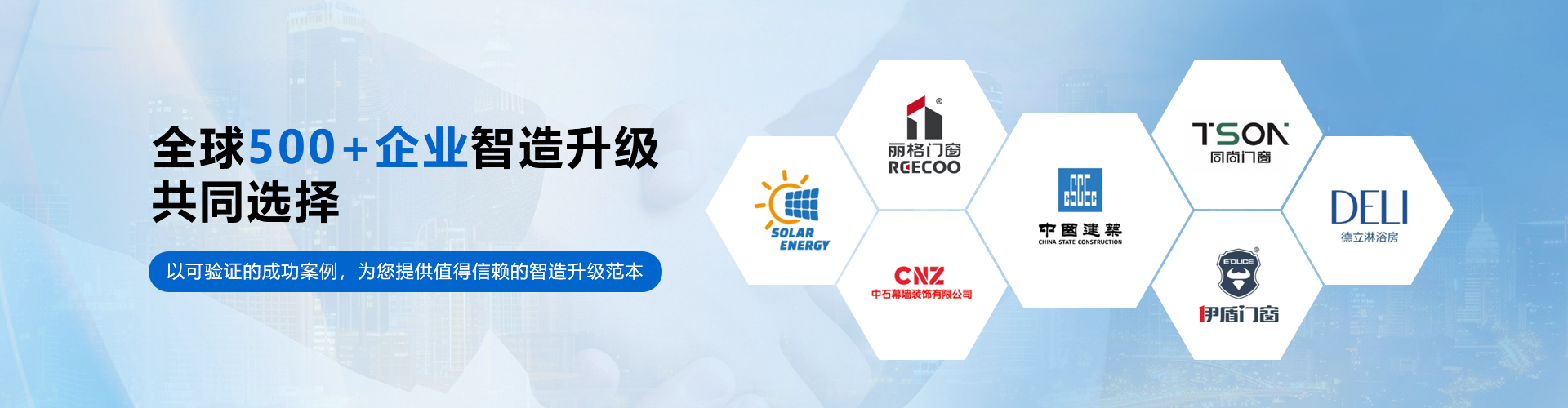 高力威|磨边机-玻璃磨边机-直线双边磨边机品牌-广东玻璃深加工厂家-全球500+企业智造升级的共同选择，以可验证的成功案例，为您提供值得信赖的智造升级范本