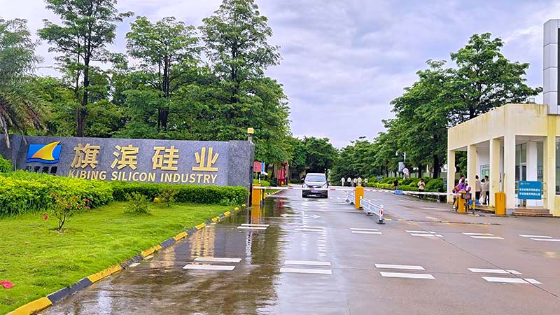 广东旗滨建筑幕墙玻璃整厂智能产线建设合作案例