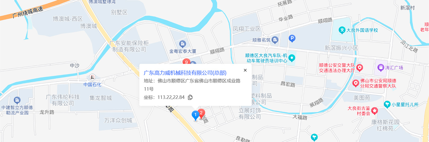 高力威地图
