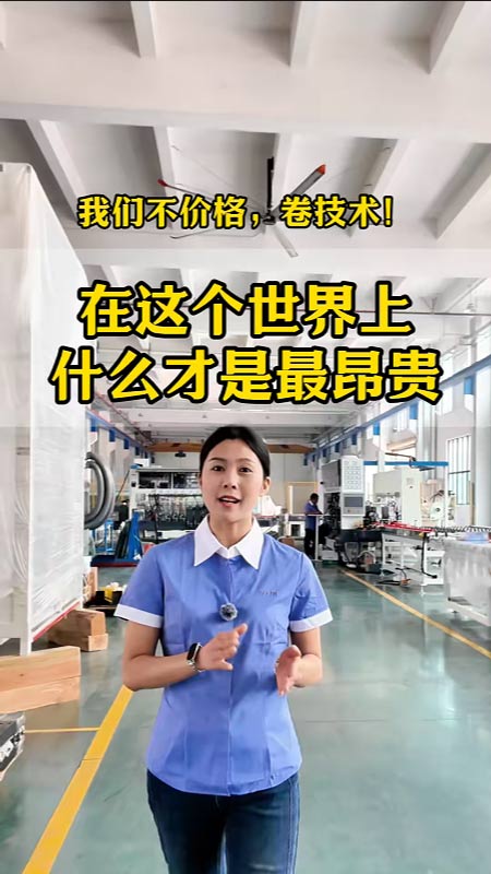在这个世界上什么才是最昂贵的？