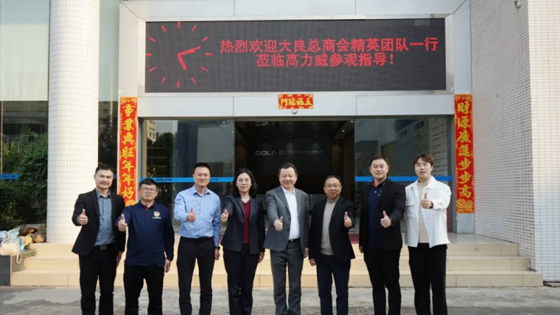 商会脚步连企脉，企业心声汇商潮，大良总商会走访企业系列活动-4